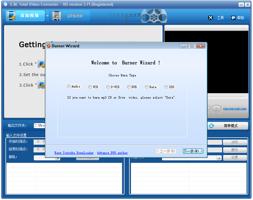 ת(Total Video Converter) V3.71 ƽ
