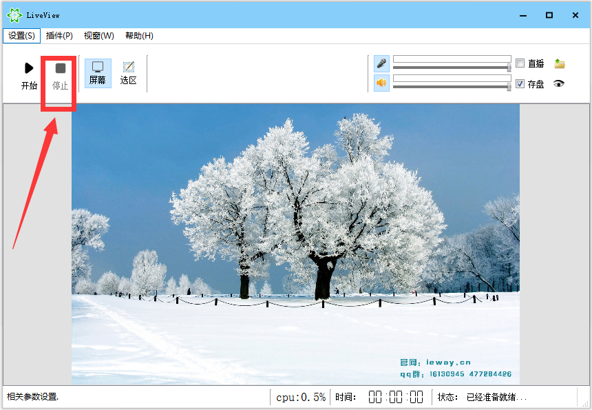 LiveView(¼) V3.5.2