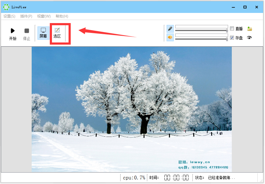 LiveView(¼) V3.5.2