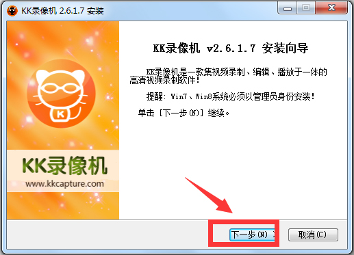 kk¼(kkcapture) V2.6.1.7 vipƽ