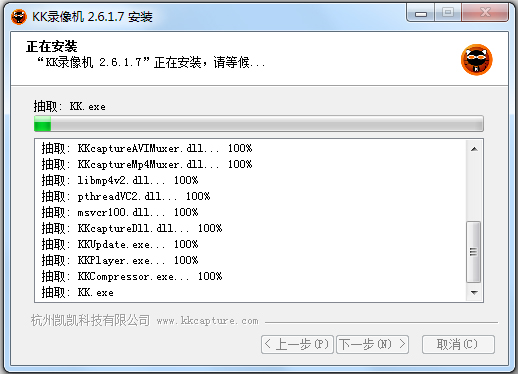 kk¼(kkcapture) V2.6.1.7 vipƽ