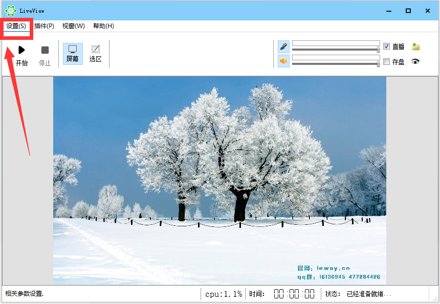 LiveView(¼) V3.5.2