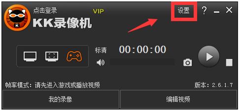 kk¼(kkcapture) V2.6.1.7 vipƽ