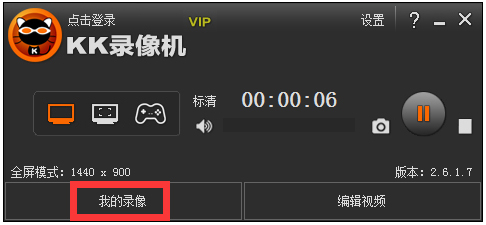 kk¼(kkcapture) V2.6.1.7 vipƽ