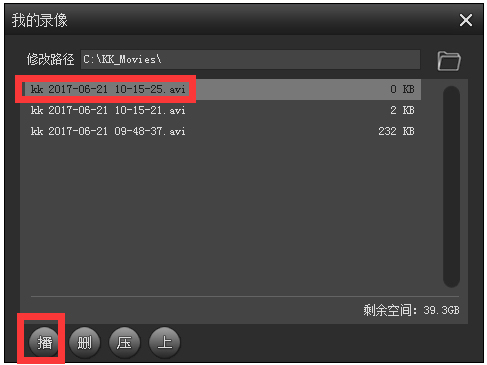 kk¼(kkcapture) V2.6.1.7 vipƽ