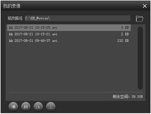 kk¼(kkcapture) V2.6.1.7 vipƽ