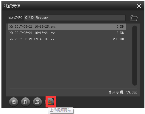 kk¼(kkcapture) V2.6.1.7 vipƽ