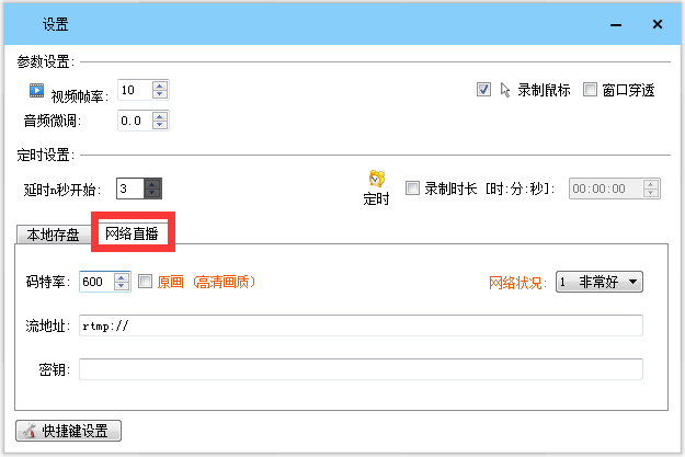 LiveView(¼) V3.5.2