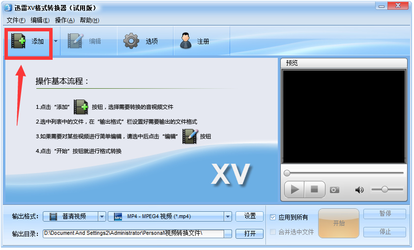 ѸXVʽת V2.9.316