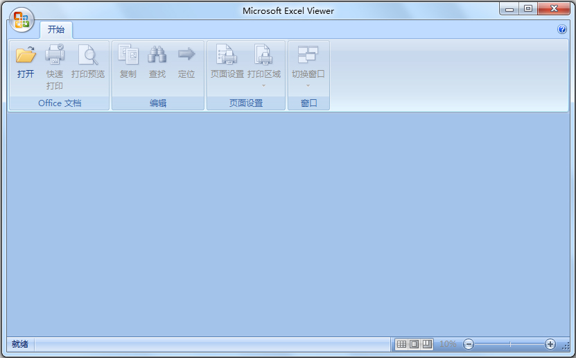 Microsoft Office Excel Viewer(ExcelĶ) V12.0.6334.5000