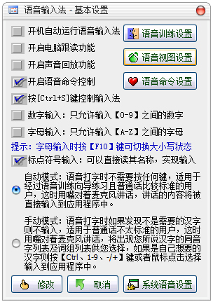 qqר V2.48
