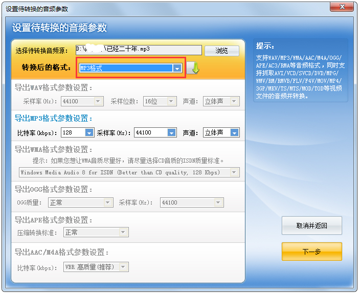 ת V43.3 Build 9480 ׽
