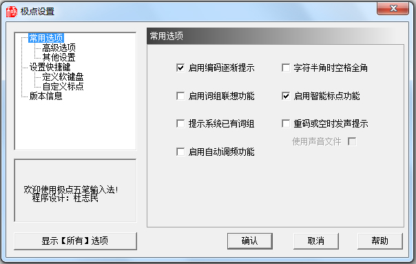 ʮ V7.16