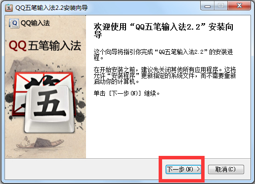 QQ뷨 V2.2.334.400