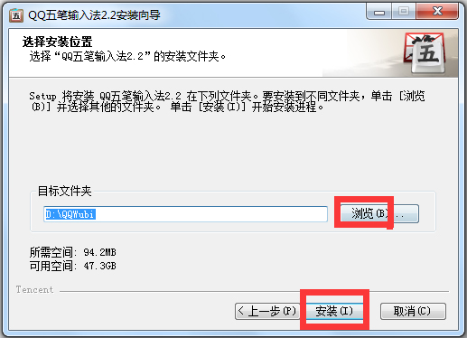 QQ뷨 V2.2.334.400