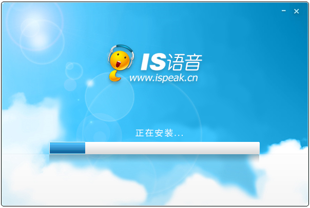 ISpeak(IS) V8.1.6090.1655