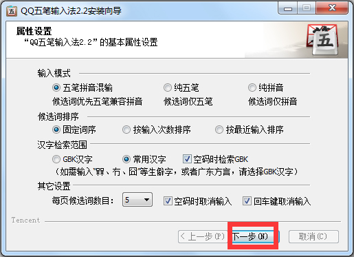 QQ뷨 V2.2.334.400