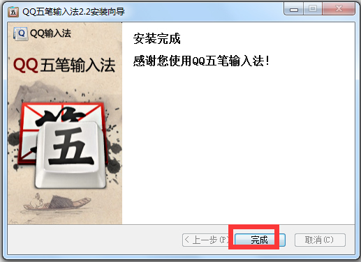QQ뷨 V2.2.334.400