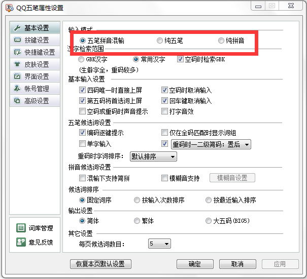 QQ뷨 V2.2.334.400