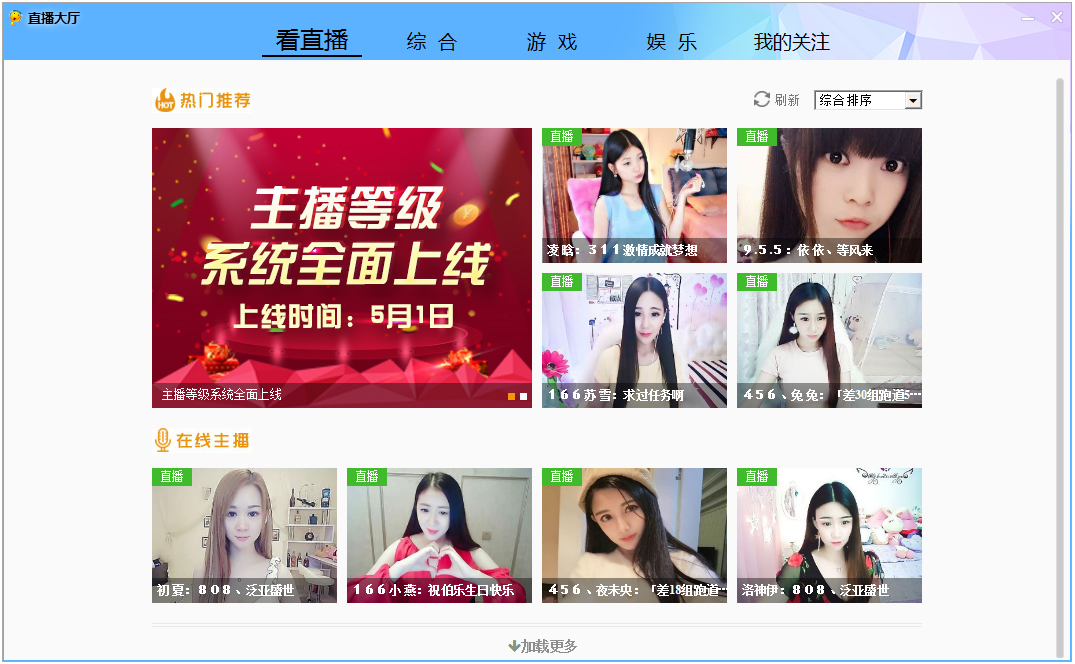 ISpeak(IS) V8.1.6090.1655