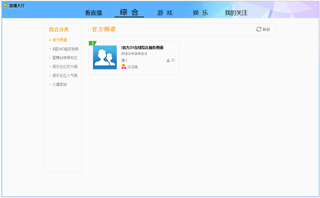 ISpeak(IS) V8.1.6090.1655