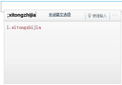 QQ뷨 V2.2.334.400