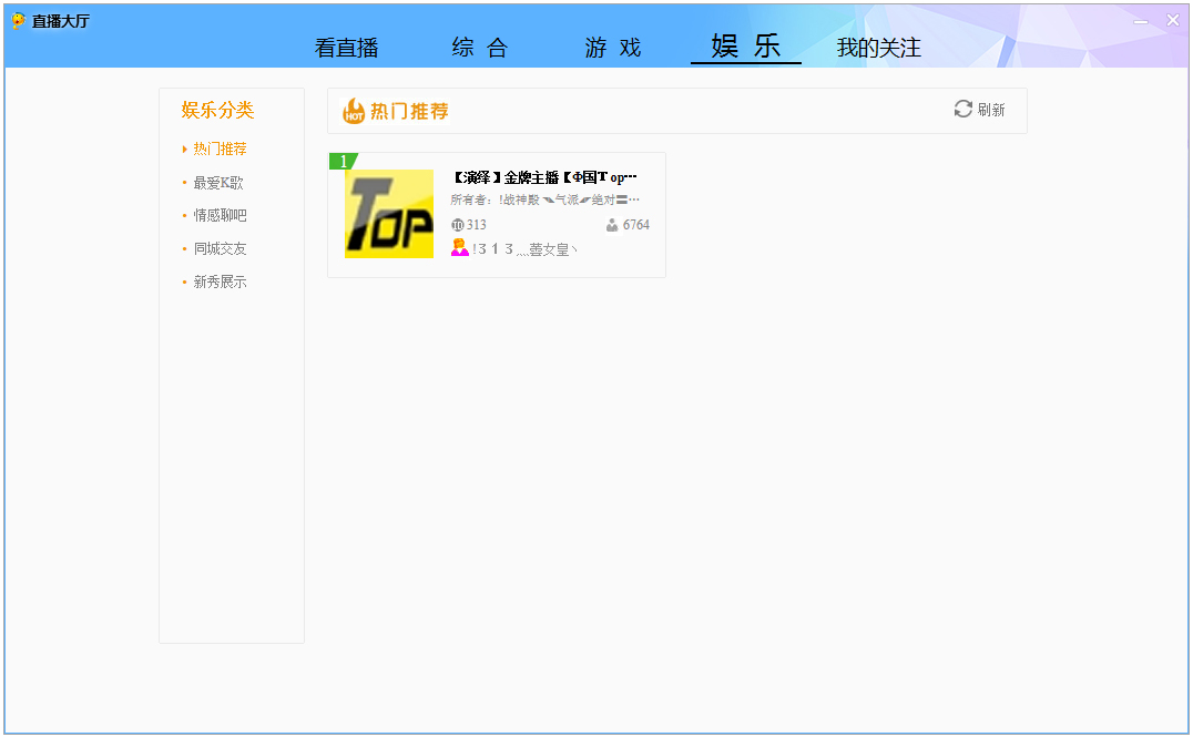 ISpeak(IS) V8.1.6090.1655