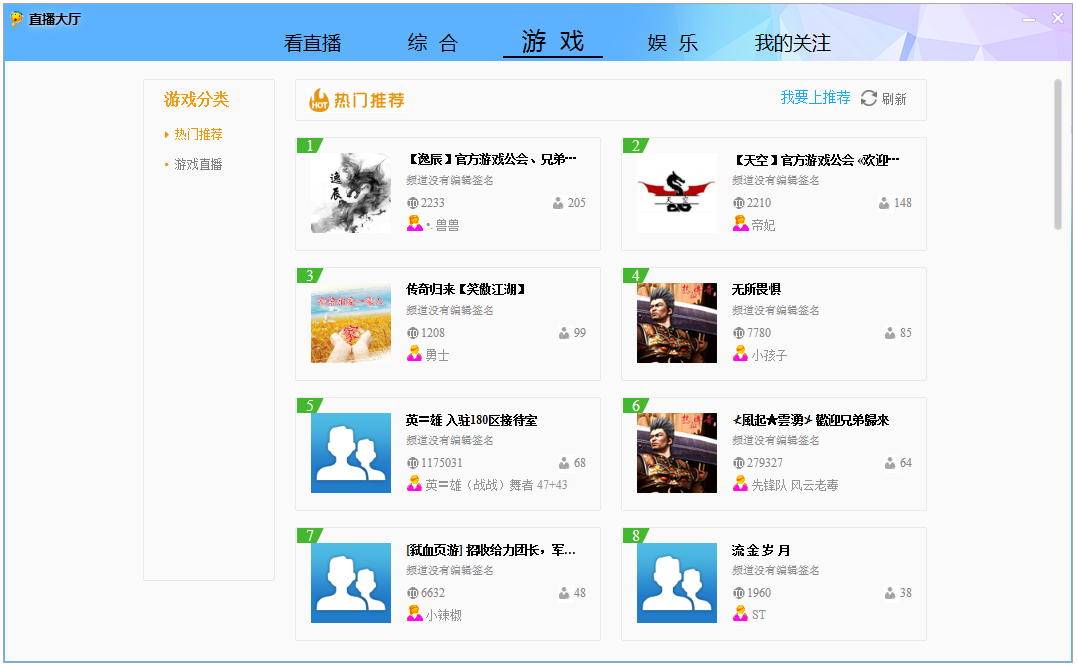ISpeak(IS) V8.1.6090.1655