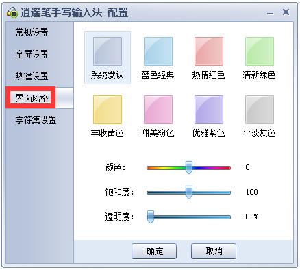 ң V8.4.0.2