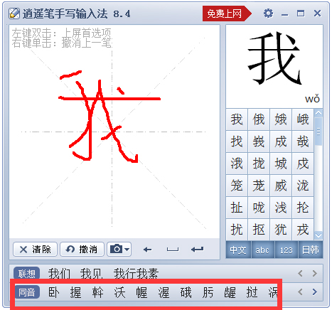 ң V8.4.0.2