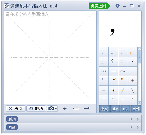 ң V8.4.0.2