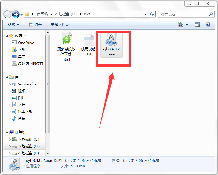 ң V8.4.0.2