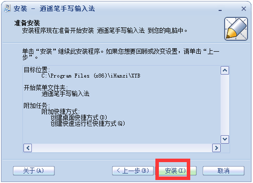 ң V8.4.0.2