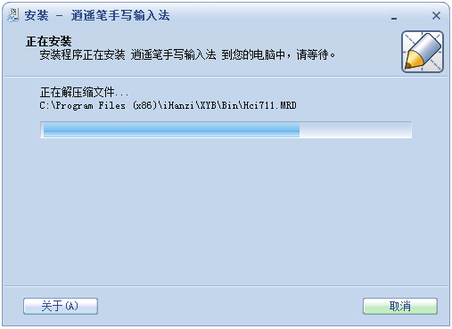 ң V8.4.0.2
