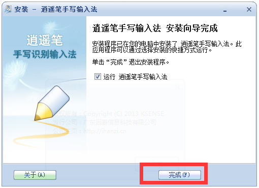 ң V8.4.0.2