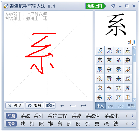 ң V8.4.0.2