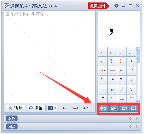 ң V8.4.0.2