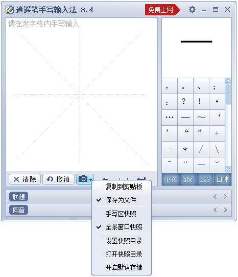 ң V8.4.0.2
