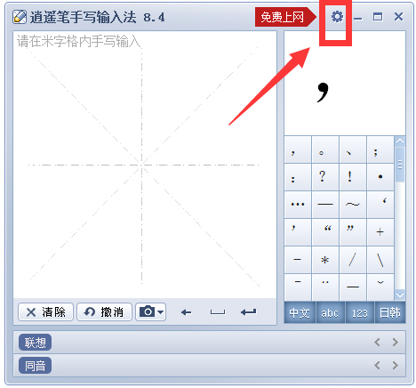 ң V8.4.0.2