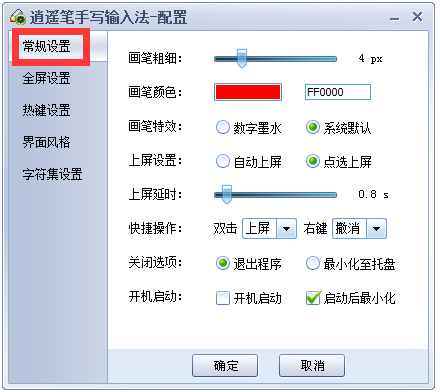 ң V8.4.0.2
