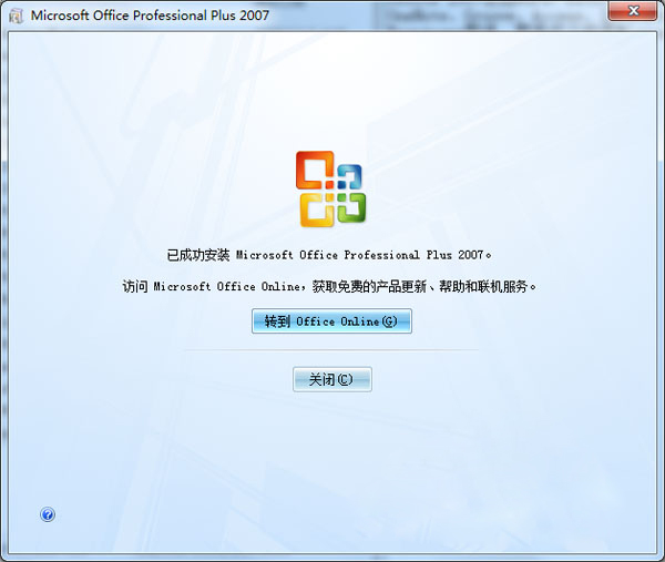 Microsoft office2007Ѱ