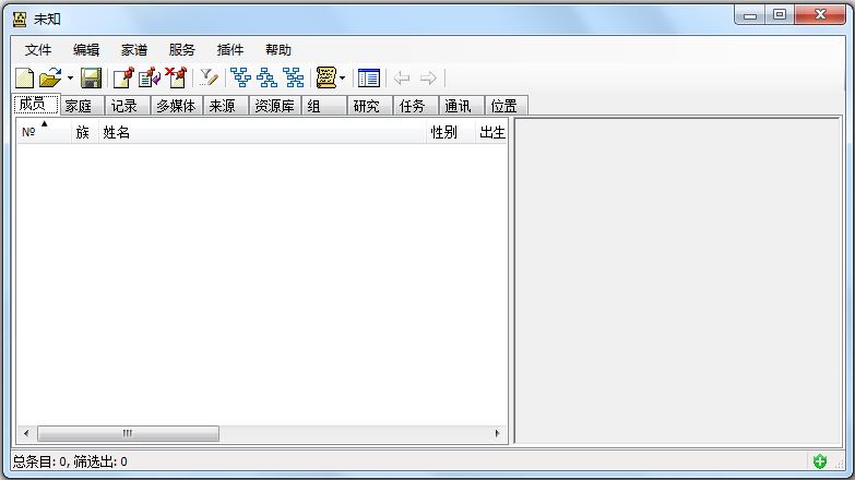 GEDKeeper(ݿ) V2.12