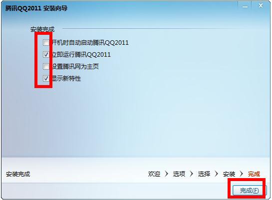 ѶQQ 2011 ʽ