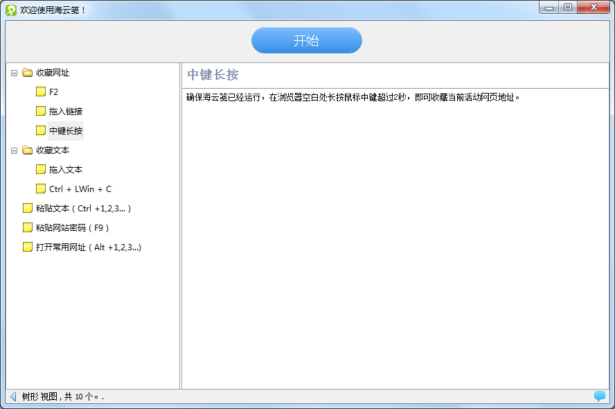 Ƽ V0.9.9.1 ɫ