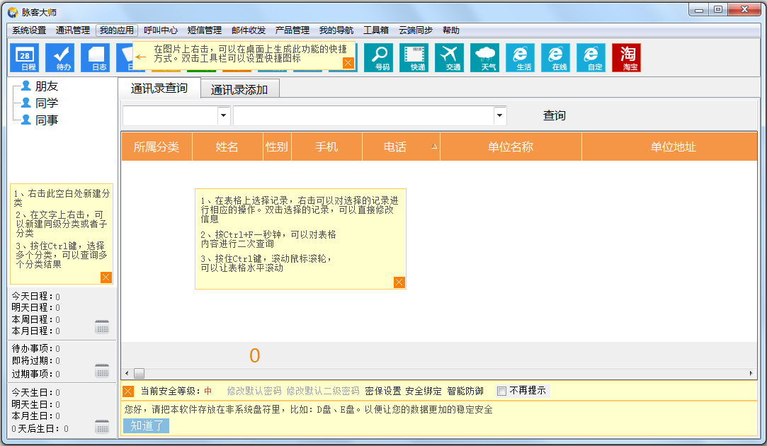 ʹʦ V8.2.10 ɫ