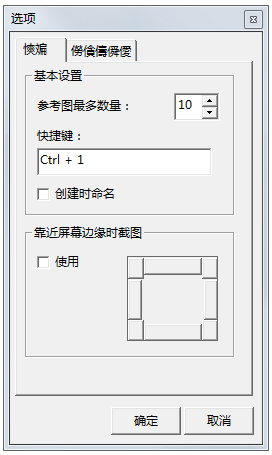 Setuna(ͼ) V1.5.5 ɫ