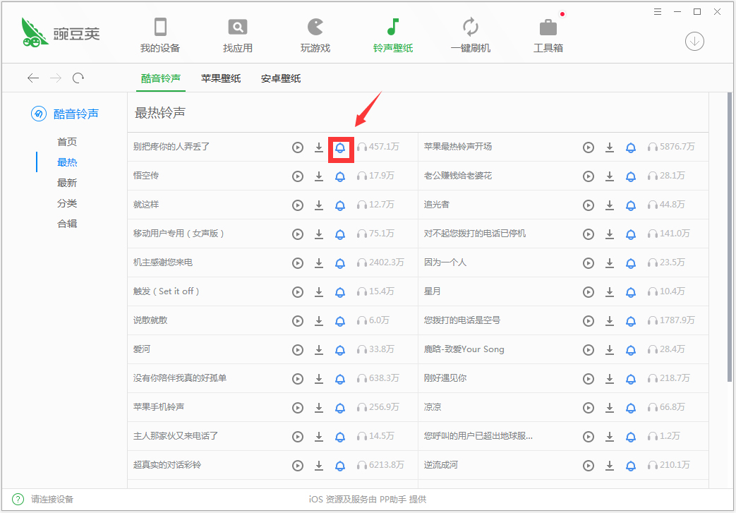 㶹ֻ V3.0.0.2872 װ