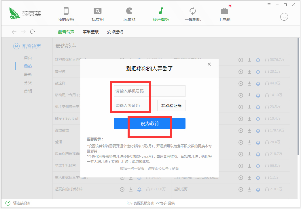 㶹ֻ V3.0.0.2872 װ