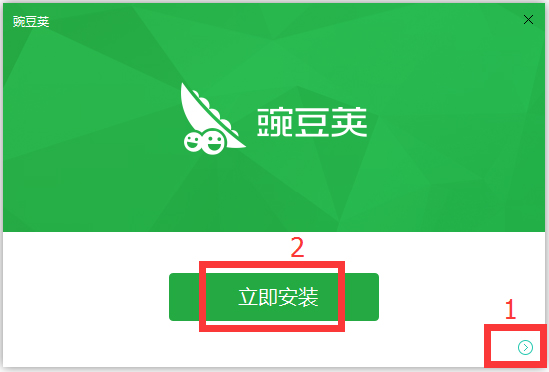 㶹ֻ V3.0.0.2872 װ