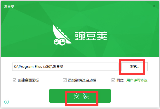 㶹ֻ V3.0.0.2872 װ